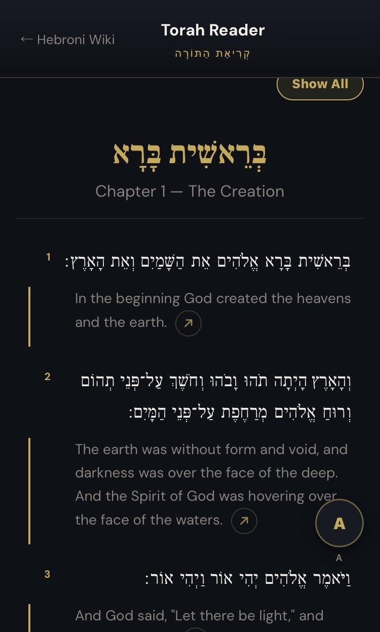 Torah Reader — Genesis 1 in Hebrew with English translation